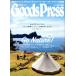 Goods Press(5 May 2019) ежемесячный журнал / добродетель промежуток книжный магазин 