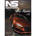 NS MAGAZINE(2019 MAY) NS ROUNDER VOL.7 IN TOKYO Grafis mook/ graph .s