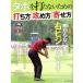 dabo. удар . нет поэтому. удар . person *.. person *.. person Golf сверху .. руководство пользователя President Mucc / President фирма 