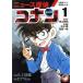  News .. Conan (1) Detective Conan учеба ...vs человеческий труд . талант vshi есть другой Shogakukan Inc. учеба ... серии 