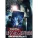  север ... .... сердце ..... необычность. подлинный .... прекращение .!/ север ..( выступление, план ), запад . мир ., Okayama ..