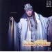 ASIAN WINDS!/ Takarazuka ...