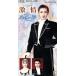 [8cm] ультра .- Jose .karu men -/ The * Revue *99/ Takarazuka .... комплект 