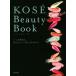 KOSE Beauty Book когда. времена ., вы казаться прекрасный ... запрос ./KADOKAWA( сборник человек ), Kose .. часть 