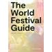 THE WORLD FESTIVAL GUIDE/ Цу рисовое поле . futoshi .( автор )