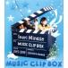 Inori Minase MUSIC CLIP BOX(Blu-ray Disc)/ вода .. клей 