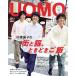 UOMO(2019 год 6 месяц номер ) ежемесячный журнал / Shueisha 