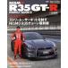 NISMO R35 GT-R PERFECT BOOK(II) CARTOP MOOK/ транспорт время s фирма 