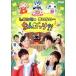NHK[... san .....] Family концерт 2019 год весна /( Kids ), Choro mi-, MM,gala pico,