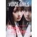 B.L.T. VOICE GIRLS(VOL.38) B.L.T.MOOK/ Tokyo News сообщение фирма 
