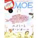 MOE(2019 год 6 месяц номер ) ежемесячный журнал / Hakusensha 