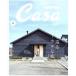 Casa BRUTUS(vol.231 2019 year 6 month number ) monthly magazine | magazine house 