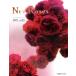 New Roses(Vol.25) rose бренд коллекция 2019/ производство . реклама фирма 