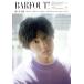 BARFOUT!(285) Fujigaya Taisuke /. рисовое поле правильный ./ шпинат комацуна ./ Sasaki магазин ../ Chinen Yuuri (Hey!Say!JUMP)/