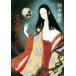  шар .. передний средний . библиотека / Okamoto Kido ( автор )
