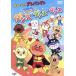  Soreike! Anpanman let's! Dance * Dance * Dance /( Kids ),TEMPURA KIDZ, Anpanman,......