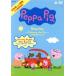 Peppa Pig Stories ~Cleaning the Car/ автомобиль. . похоже . др. ~/ Aoyama ..