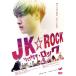 JK*ROCK/ Fukuyama sho большой, Yamamoto .., Kobayashi . futoshi, шесть машина ..( постановка ),. гора дракон .( сборный общий палец .),