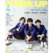 WiNK UP(7 2019/JUL.) ���/��˥֥å���
