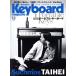 Keyboard magazine(No.405 2019 SUMMER) сезон . журнал /lito- музыка ( сборник человек )