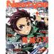 Newtype(JULY 2019 7) ежемесячный журнал /KADOKAWA