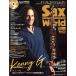 Sax World(Vol.13)ke колено Gke колено G. собственный . signature * звук. секрет . язык .! Shinko Music Mook/sinko-
