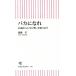 baka...50 лет из жизнь .... брать ... утро день новая книга /. глициния .( автор )