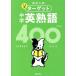  средний . Британия идиома 400 4 . версия средняя школа вступительный экзамен .. последовательность Target /. документ фирма ( сборник человек )