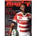 Rugby magazine(Vol.565 2019 год 8 месяц номер ) ежемесячный журнал / Baseball журнал 