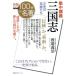 �ʍ�NHK100��de���� �W���u�` �O���u �u�`���v���u�v�V�v���B ���j�̉p�Y���� ����
