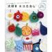  большой нравится eko таваси Let*s knit series/ Япония Vogue фирма 