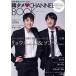 TBS..entame официальный .tameCHANNEL BOOK Kadokawa entame Mucc /KADOKAWA