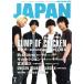 ROCKIN*ON JAPAN(2019 год 8 месяц номер ) ежемесячный журнал / locking on 