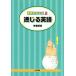  английский язык. экстракт (2) через .. английский язык /....( автор )