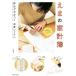 e.. домашняя бухгалтерская книга ..gse... деньги урок /..( автор )