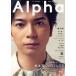 TV GUIDE Alpha EPISODE V TV гид MOOK/ Tokyo News сообщение фирма 