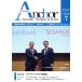  ежемесячный Anchor Manthly Graphic Journal(2019.7 Vol.364) специальный выпуск офис домашнее животное. сейчас .../ сообщение сообщение фирма ( сборник человек )
