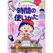  Chibi Maruko-chan. час. используя .... и плюс высшая оценка geto серии / Sakura ..., болото рисовое поле ..