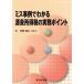  ошибка пример . понимать источник Izumi место выгода налог. деловая практика отметка /. восток ..( автор )