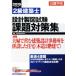  день ...2 класс строительство . проект чертёж экзамен урок . меры сборник (2019 года выпуск )/ день ... обучающий материал изучение .( автор )