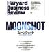 Harvard Business Review(2019ǯ8���) ���/��������ɼ�