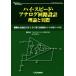  высокий * скорость * аналог схема проект теория . фактически деликатный . высокая скорость сигнал . хорошо сделанный ... высота цикл чувство ... присоединение . дыра ro