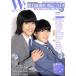 W!(VOL.23) чёрный перо лен ..× мыс гора ...2SHOT специальный . settled . лучший Mucc /. settled . выпускать ( сборник человек )