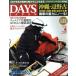 DAYS JAPAN(4 Vol.12 No.4 2015 APR) /ǥѥ