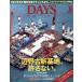 DAYS JAPAN(6 Vol.12 No.6 2015 JUN) /ǥѥ