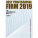BEST PROFESSIONAL FIRM(2019) President Mucc / President фирма 