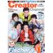Creator Channel(Vol.16).. самый быть внимательным YouTuber. собрать книга@COSMIC MOOK/ cosmic выпускать 