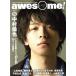 awesome!(Vol.31) SHINKO MUSIC MOOK/sinko- музыка * развлечение 