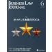BUSINESS LAW JOURNAL ( бизнес low * journal )(6 No.123 2018) ежемесячный журнал /re расческа Sune расческа s* Japan 