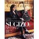Acoustic Guitar Book(49) специальный выпуск SUGIZO. Martin SHINKO MUSIC MOOK/sinko- музыка * развлечение 